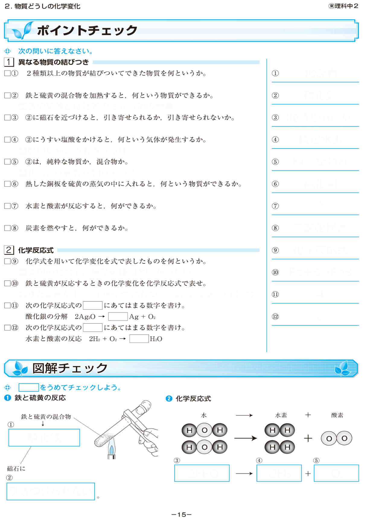 NEW BASIC | テキスト教材 | 株式会社学書