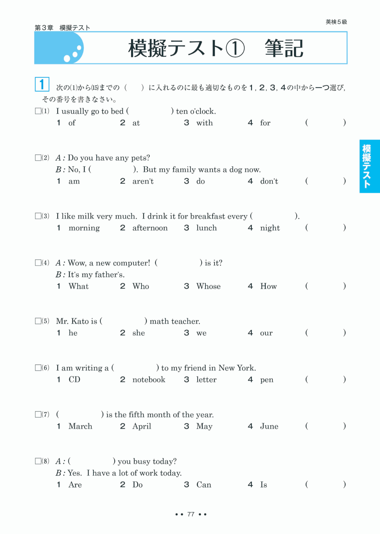 贈り物 CD付 Sunshine 48冊 英検4-3レベル Level2-5 Books 洋書 