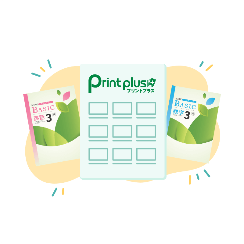 Print plus　プリントプラスのイメージ画像1