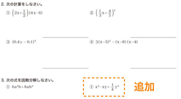 編集機能の図